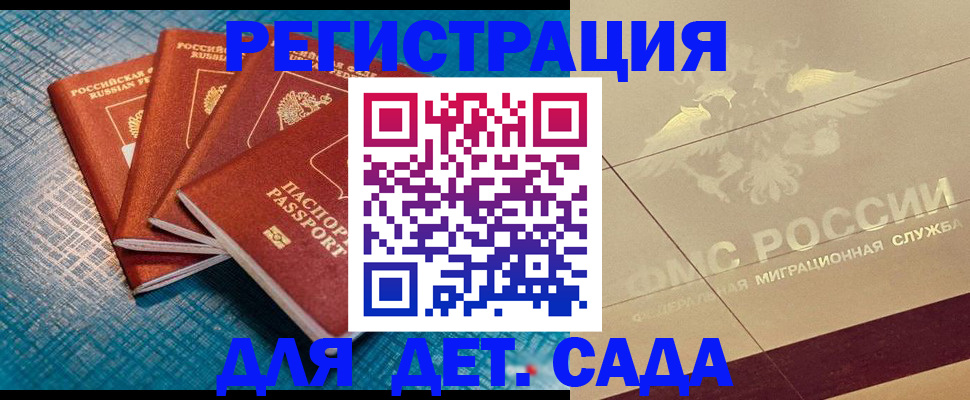 временная регистрация собственник в Тюкалинске