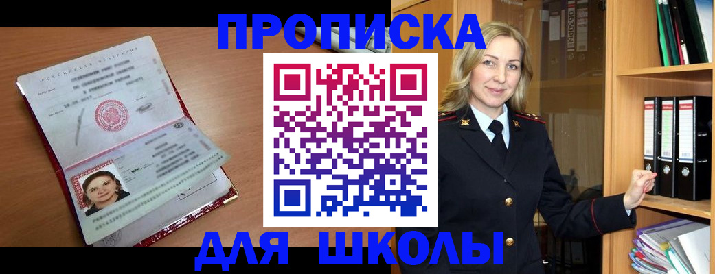 регистрация в Тюкалинске