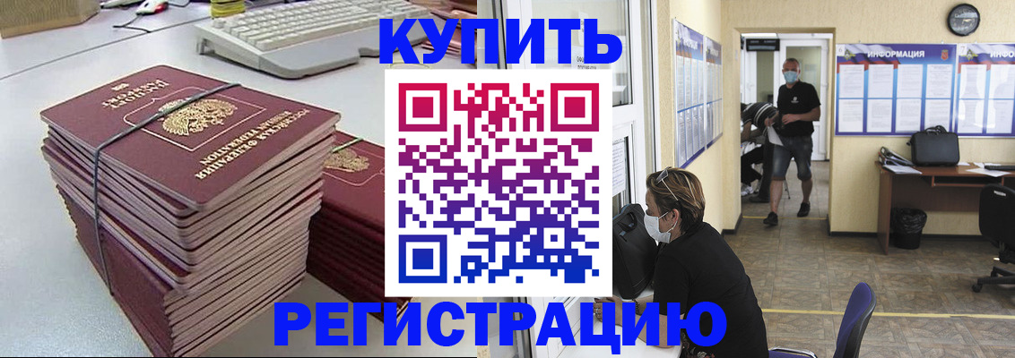 прописка поиск в Тюкалинске