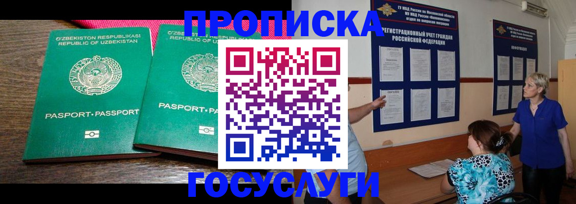 регистрация для дет. сада в Тюкалинске